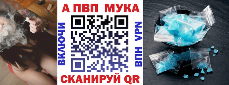 Купить наркотик аптеки Ставрополь ГЕРОИН СК АМФ Канабис Галлюциногенные грибы Меф мяу мяу ГАШИШ