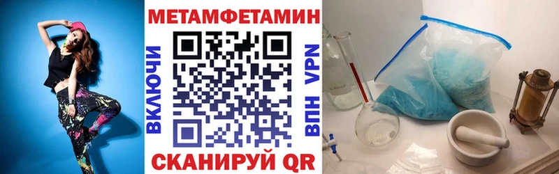 продажа наркотиков  Ставрополь  АМФЕТАМИН 97% 
