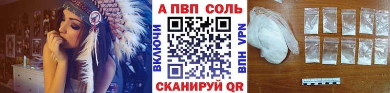 A PVP крисы CK  Ставрополь 