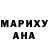 Меф мука Aylin Memedova