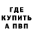 Кетамин VHQ Janna Tsoi