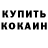 Метадон мёд Stranger X