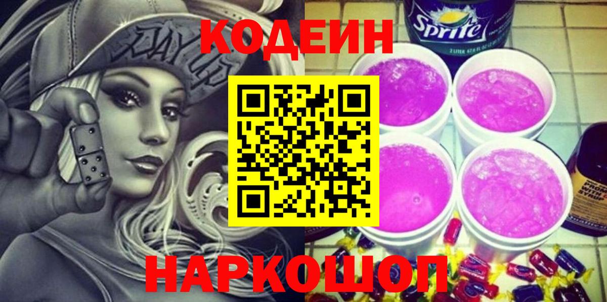 Кетамин Ставрополь