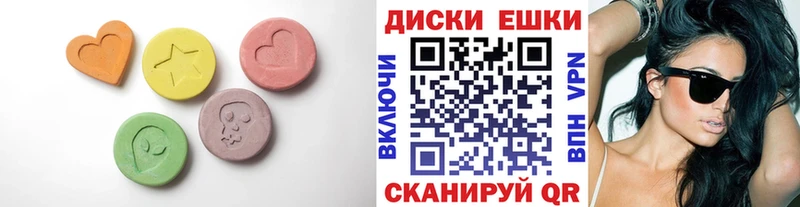 МЕГА маркетплейс  закладки  Ставрополь  ЭКСТАЗИ 300 mg 