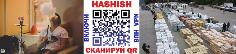 MEGA зеркало  Ставрополь  ГАШ гашик 