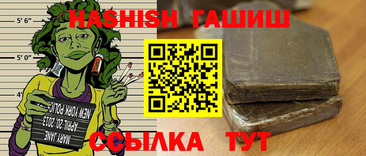 ГАШ убойный Ставрополь