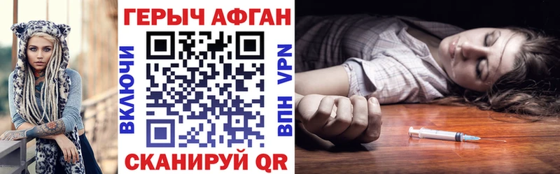 цены наркотик  hydra   Героин гречка  Ставрополь 