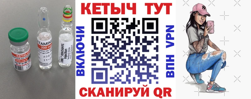 mega зеркало купить Ставрополь shop состав КЕТАМИН ketamine