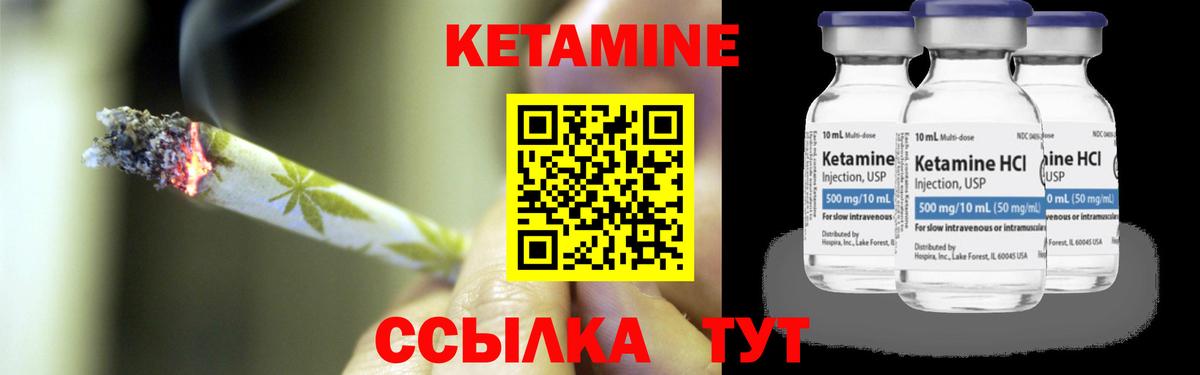 КЕТАМИН VHQ  Вход с VPN  omg ссылки  Ставрополь 