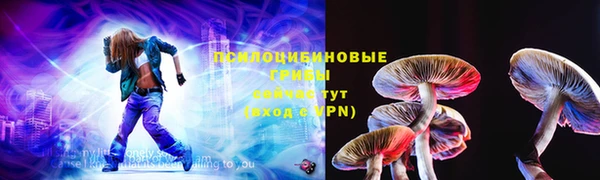 мескалин Алексеевка