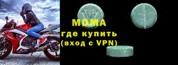MDMA Premium VHQ Алзамай