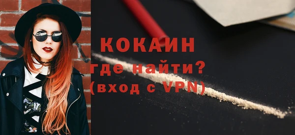 MDMA Premium VHQ Алзамай