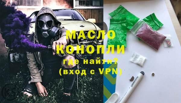 мескалин Алексеевка