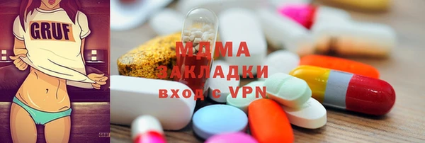 мескалин Алексеевка