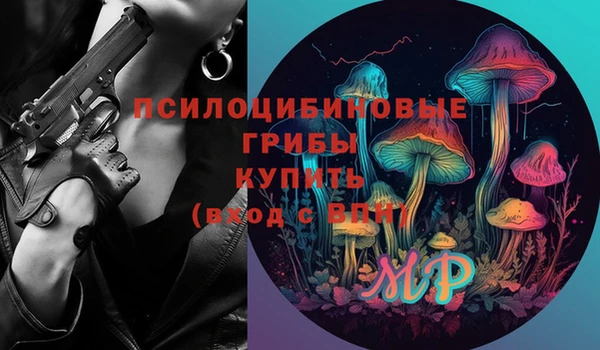 мескалин Алексеевка