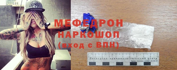 мескалин Алексеевка