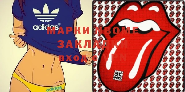 MDMA Premium VHQ Алзамай