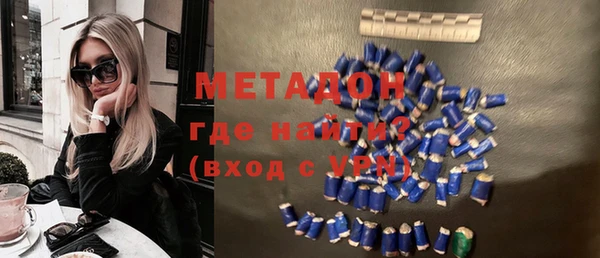 MDMA Premium VHQ Алзамай