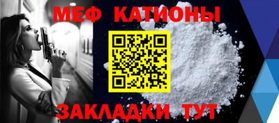 кокс Славянск-на-Кубани