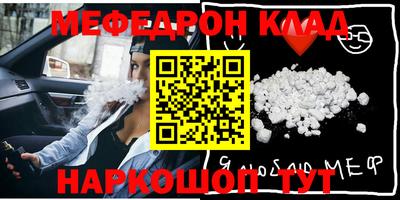 ALPHA-PVP Сланцы