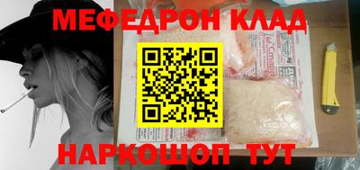 кокс Славянск-на-Кубани