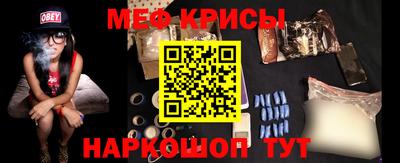 ALPHA-PVP Сланцы