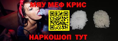 кокс Славянск-на-Кубани