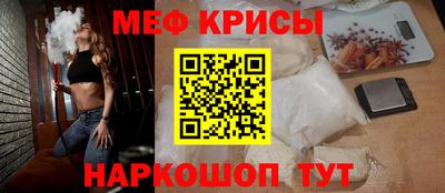 кокс Славянск-на-Кубани