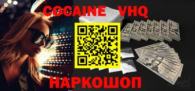 ALPHA-PVP Сланцы