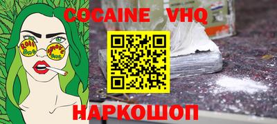 ALPHA-PVP Сланцы