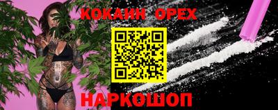 ALPHA-PVP Сланцы
