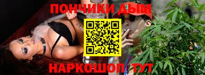 кокс Славянск-на-Кубани