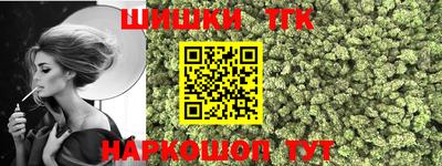 ALPHA-PVP Сланцы