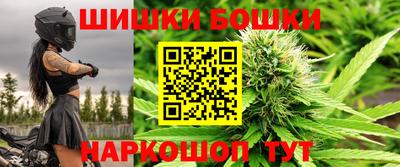 ALPHA-PVP Сланцы