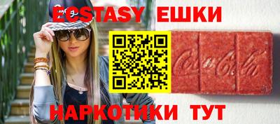 ALPHA-PVP Сланцы