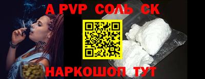 mdpv Славгород