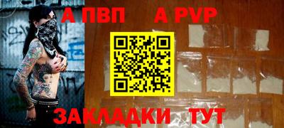 кокс Славянск-на-Кубани