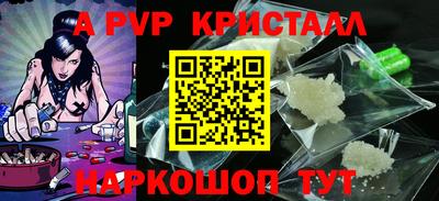 кокс Славянск-на-Кубани