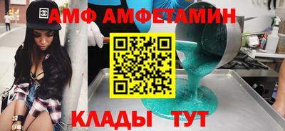 кокс Славянск-на-Кубани