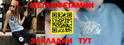 кокс Славянск-на-Кубани