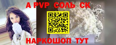 кокс Славянск-на-Кубани