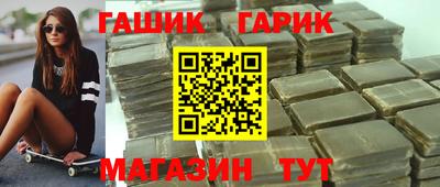 ALPHA-PVP Сланцы