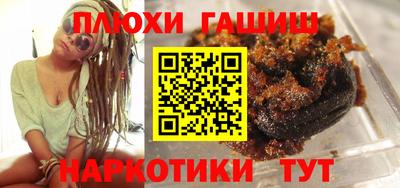 ALPHA-PVP Сланцы