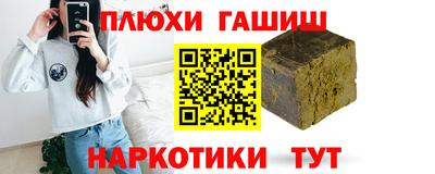 кокс Славянск-на-Кубани
