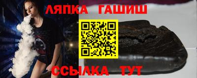 ALPHA-PVP Сланцы
