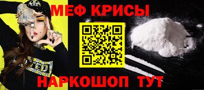 ALPHA-PVP Сланцы