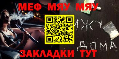 mdpv Славгород