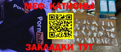 ALPHA-PVP Сланцы