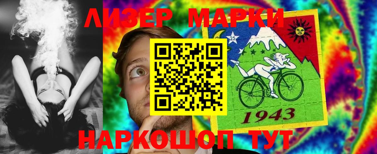 Гашиш  Канабис  Cocaine  Гашиш  Купить наркоту  Ставрополь  Вход с VPN  МЕФ кристаллы 