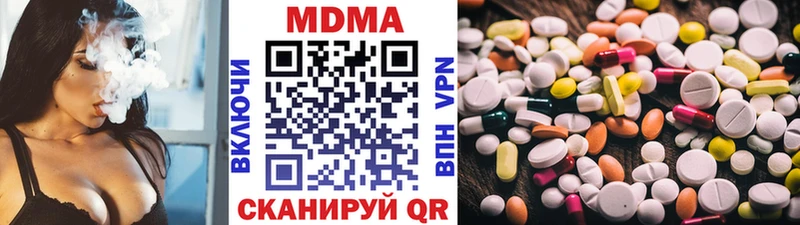 hydra как войти  продажа наркотиков  Ставрополь  МДМА молли 